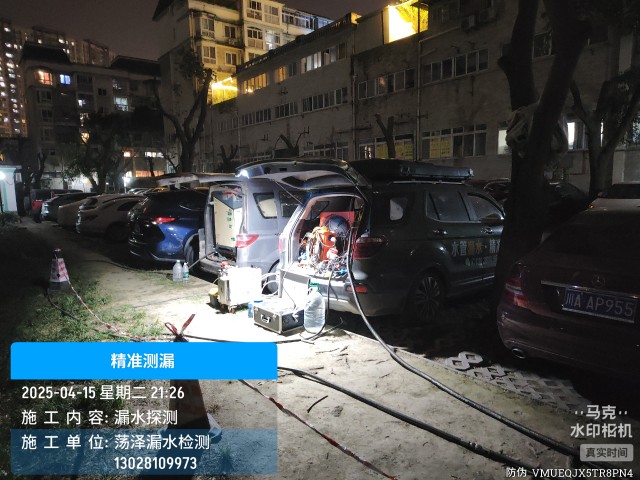 豫东综合物流产业聚集区消防水管漏水检测维修公司电话